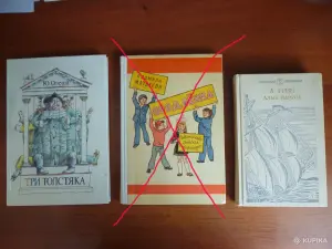 Детская литература