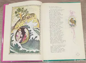Аленький цветочек - Сказки русских писателей