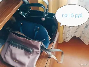 Сумочки