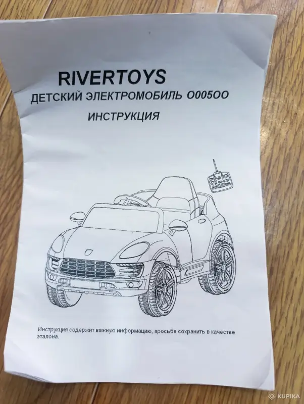 Детский электромобиль - Вся Беларусь - 248692 - Доска объявлений Kupika.by - Фото 7