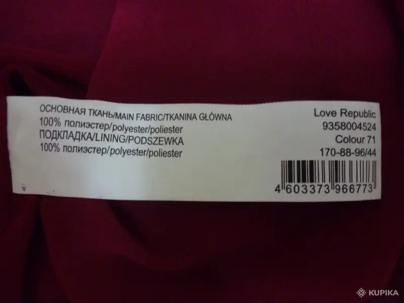 Платье «Love Republic» - Вся Беларусь - 249724 - Доска объявлений Kupika.by - Фото 7