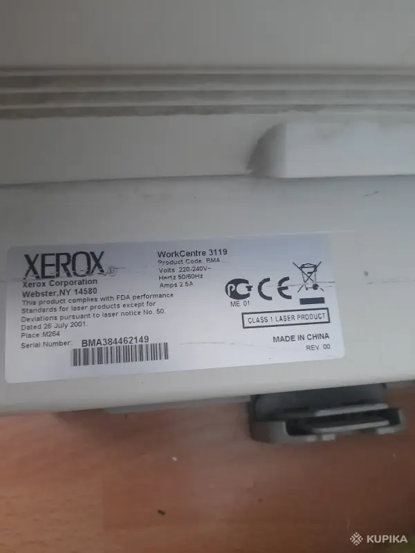 МФУ XEROX WorkCentre 3119 - Вся Беларусь - 247453 - Доска объявлений Kupika.by - Фото 3