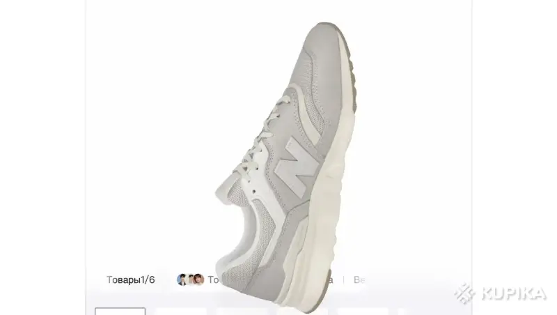 Кроссовки оригинал New Balance NB 997H - Освея - 249263 - Доска объявлений Kupika.by - Фото 6