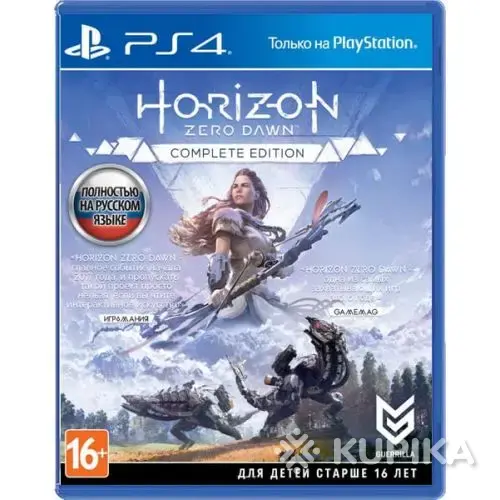 Sony playstation 4 - Вся Беларусь - 249508 - Доска объявлений Kupika.by - Фото 2