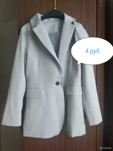 Пиджаки