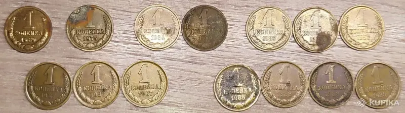 Коллекционирование - 1 копейка 1969-1991 СССР - Вся Беларусь - Фото 3 1 копейка 1969-1991 СССР - Вся Беларусь - 248245 - Доска объявлений Kupika.by - Фото 3