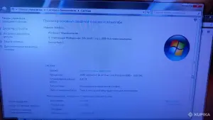 Компьютер Athlon x2 6000, 3Ghz, 4gb, 500gb, видеокарта gf 9600gt 512Mb, dvd, монитор 20"lg