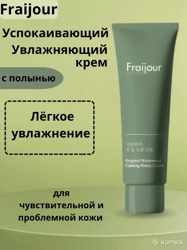 Инфографика для маркетплейсов - Вся Беларусь - 249035 - Доска объявлений Kupika.by - Фото 6