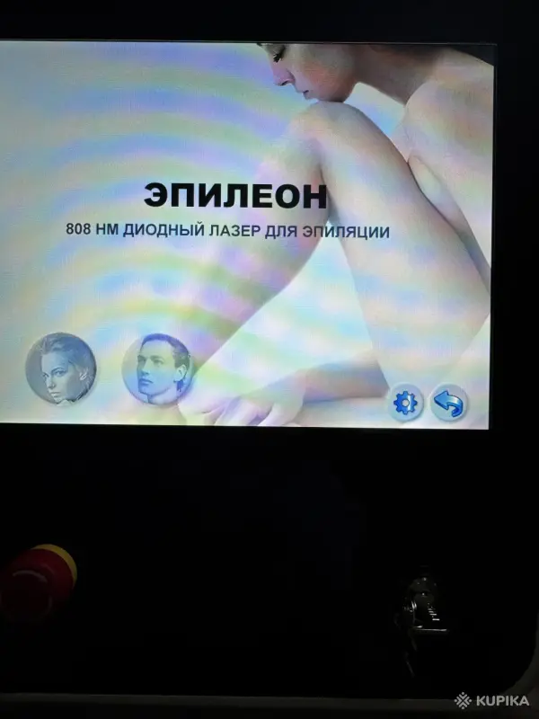 Аппарат для лазерной эпиляции - Вся Беларусь - 248251 - Доска объявлений Kupika.by - Фото 4