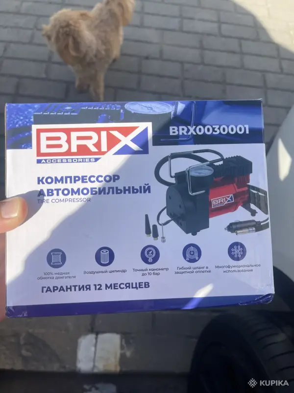 Компрессор автомобильный