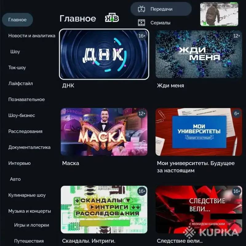 Android Смарт ТВ Stick Anatel T3 4K Exclusive. Смарт ТВ приставка. ДОСТАВКА. - Вся Беларусь - 248124 - Доска объявлений Kupika.by - Фото 8