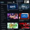Android Смарт ТВ Stick Anatel T3 4K Exclusive. Смарт ТВ приставка. ДОСТАВКА. - Вся Беларусь - 248124 - Доска объявлений Kupika.by - Фото 8