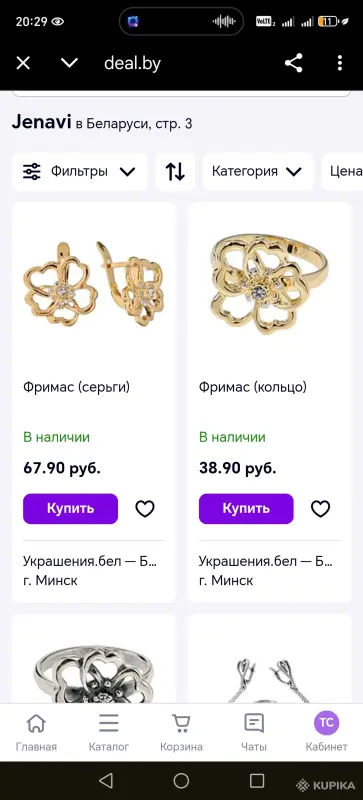 Женские аксессуары - Кольцо позолота с родированием, новое - Вся Беларусь - Фото 5 Кольцо позолота с родированием, новое - Вся Беларусь - 250260 - Доска объявлений Kupika.by - Фото 5