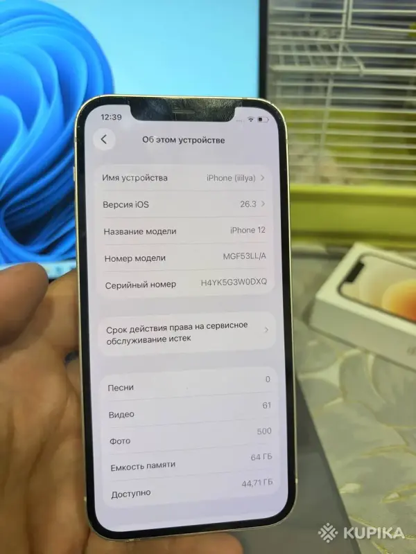 Apple iPhone 12 64GB (белый) - Вся Беларусь - 250117 - Доска объявлений Kupika.by - Фото 2