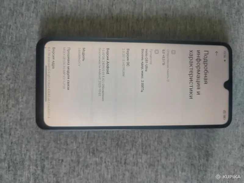 Мобильные телефоны - Redmi 14C 8/256 - Вся Беларусь - Фото 6 Redmi 14C 8/256 - Вся Беларусь - 249552 - Доска объявлений Kupika.by - Фото 6