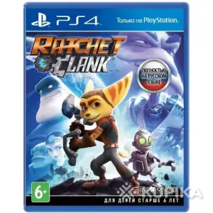 Sony playstation 4