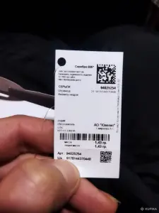 Серьги