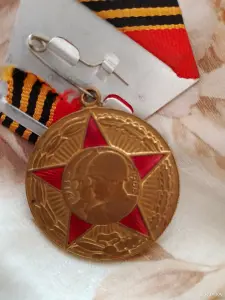 Медаль