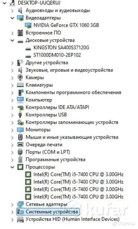 Компьютер+монитор+клавиатура+мышка - Вся Беларусь - 248779 - Доска объявлений Kupika.by - Фото 7
