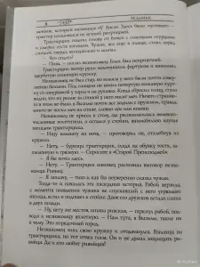 Книги серии Ведьмак