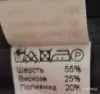 Юбка - Вся Беларусь - 247823 - Доска объявлений Kupika.by - Фото 5
