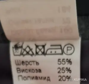 Юбка