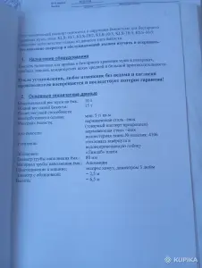 Силосы для хранения муки