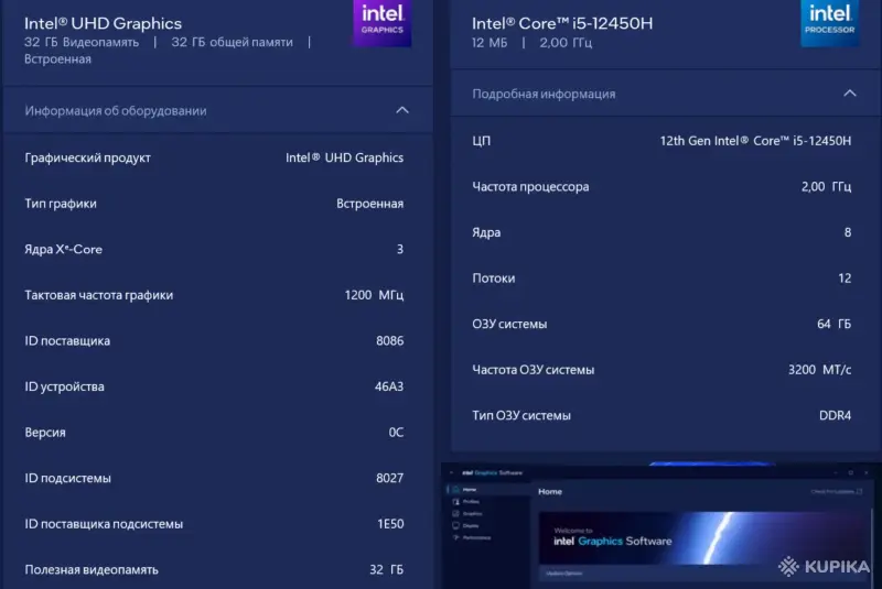 Ноутбук 2026CHUWIがデザインし、中国製です。入力: 19V=3.42A TYPE.CW1570 Intel Core I5 Windows 11 512GB 64GB - Вся Беларусь - 249079 - Доска объявлений Kupika.by - Фото 9