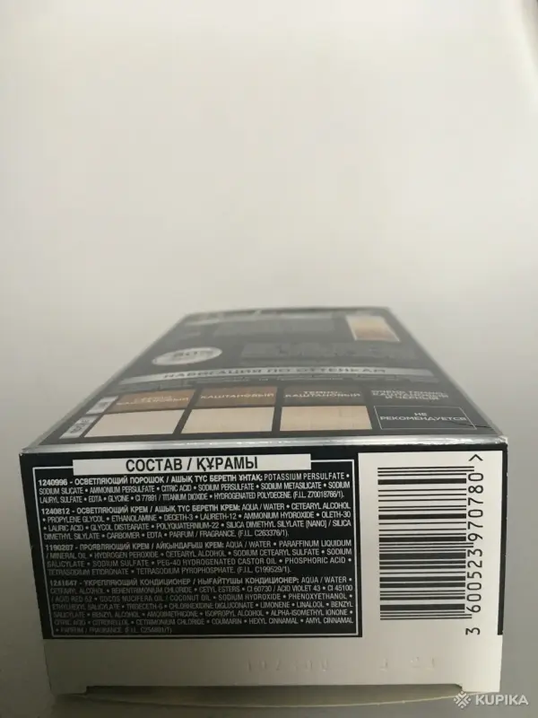 ОСВЕТЛИТЕЛЬ ДЛЯ ВОЛОС L'OREAL PARIS preference - Вся Беларусь - 248144 - Доска объявлений Kupika.by - Фото 2