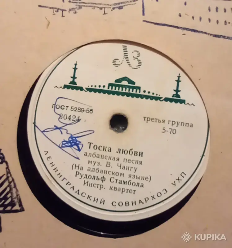 Пластинки патефон - Вся Беларусь - 247736 - Доска объявлений Kupika.by - Фото 8
