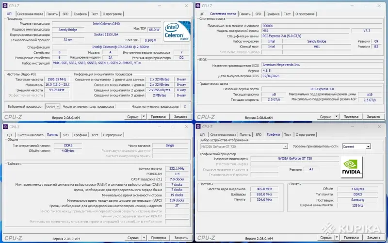 ПК Бюджетный или Офисный НОВЫЙ - Вся Беларусь - 248527 - Доска объявлений Kupika.by - Фото 5