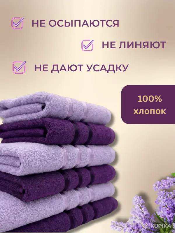 Инфографика для маркетплейсов - Вся Беларусь - 248748 - Доска объявлений Kupika.by - Фото 10