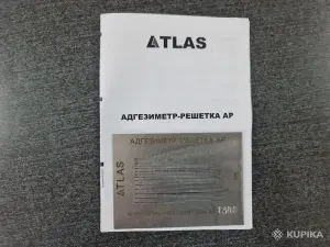 Измеритель адгезии АР (решетка), метрологический контроль РБ,  новый, с паспортом