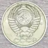 10 копеек 1991, 50 копеек 1984,1985,1991 СССР - Вся Беларусь - 248644 - Доска объявлений Kupika.by - Фото 6