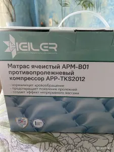 матрас