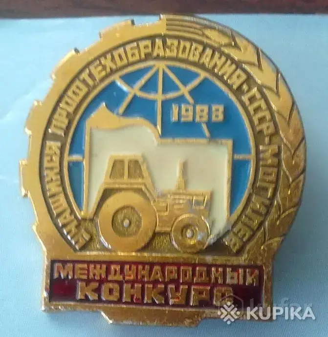 победитель международного конкурса
