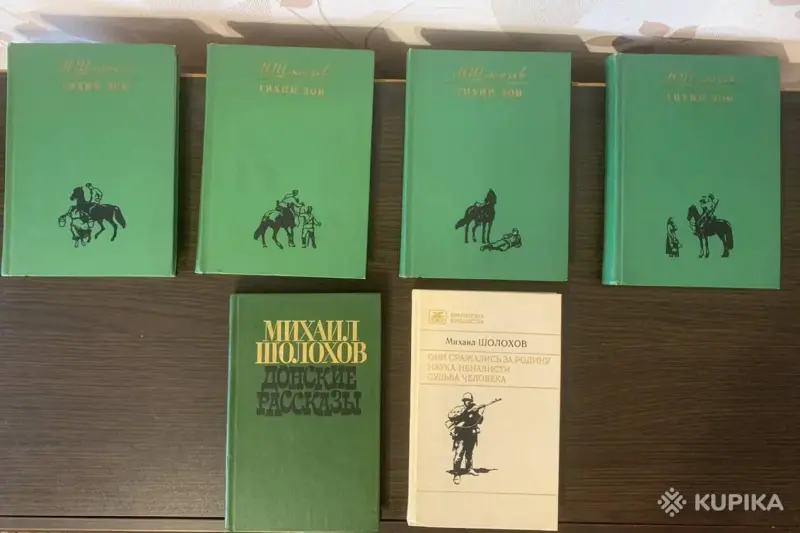 Популярные серии книг . - Вся Беларусь - 248873 - Доска объявлений Kupika.by - Фото 5
