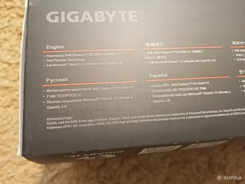 Radeon RX 6600 XT видеокарта - Вся Беларусь - 248411 - Доска объявлений Kupika.by - Фото 8