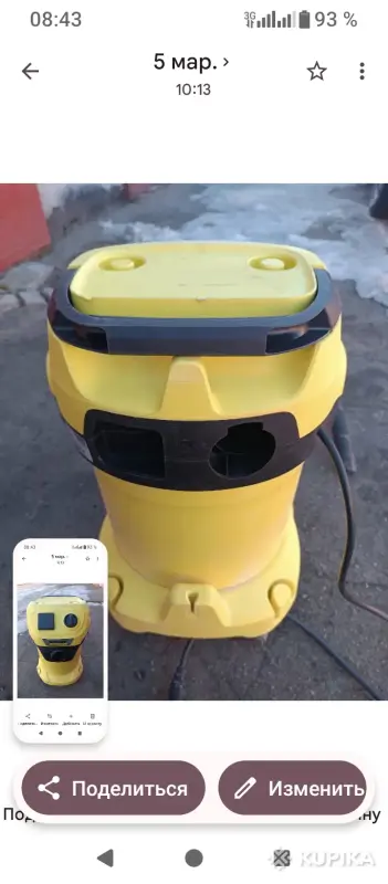 Пылесос строительный Karcher с розеткой - Вся Беларусь - 247464 - Доска объявлений Kupika.by - Фото 2