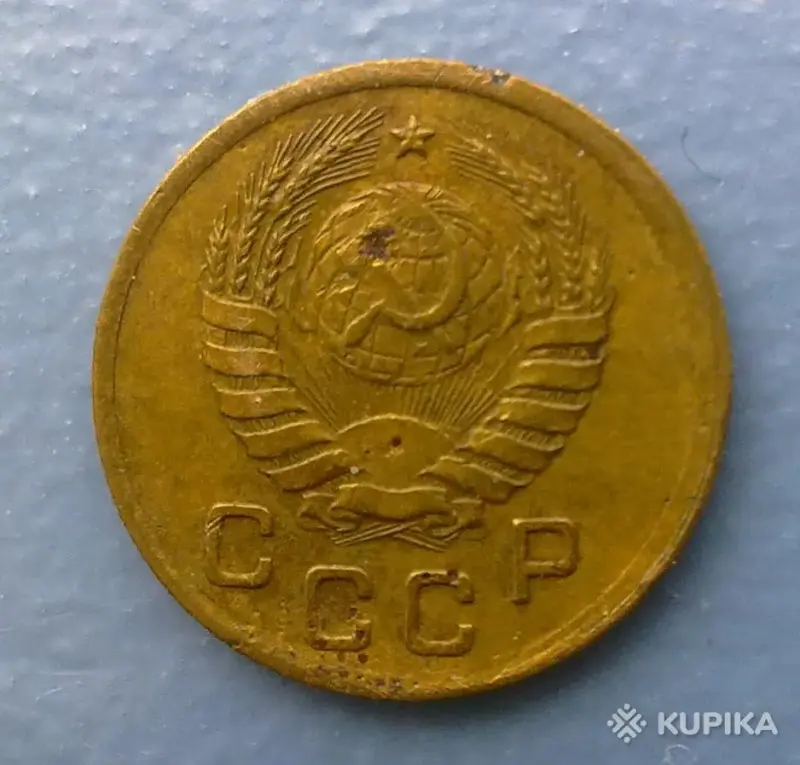 копейка 1939 года в коллекцию - Вся Беларусь - 248650 - Доска объявлений Kupika.by - Фото 2