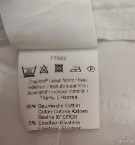 Брюки