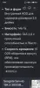 Жёсткий диск - Вся Беларусь - 248906 - Доска объявлений Kupika.by - Фото 3