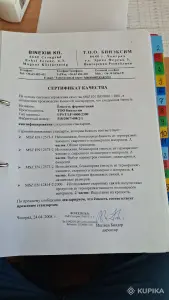 Емкость для ферментации UPST LF/4000/2300
