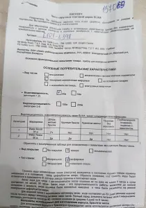 Часы наручные