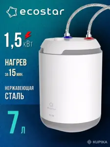 Водонагреватель накопительный