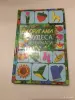 Книга Оригами чудеса из бумаги Г. В. Кириченко - Вся Беларусь - 248163 - Доска объявлений Kupika.by