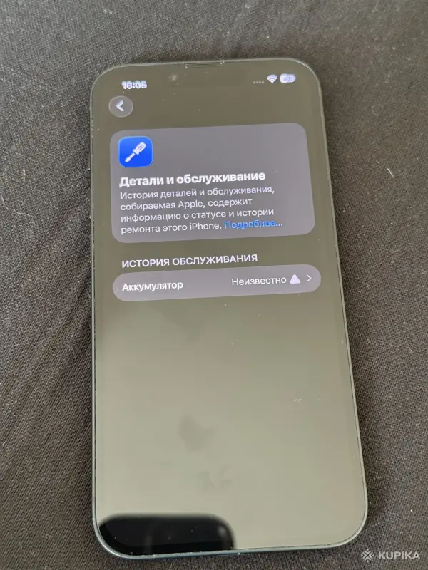 iphone 14 - Вся Беларусь - 248290 - Доска объявлений Kupika.by - Фото 6