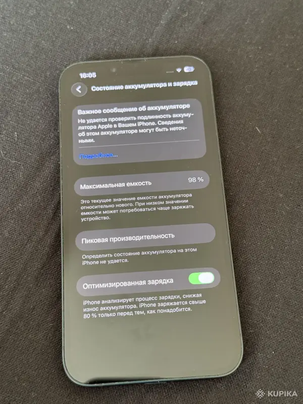 iphone 14 - Вся Беларусь - 248290 - Доска объявлений Kupika.by - Фото 5