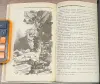 Золотой ключик - Сборник литературных сказок - Вся Беларусь - 248212 - Доска объявлений Kupika.by - Фото 6
