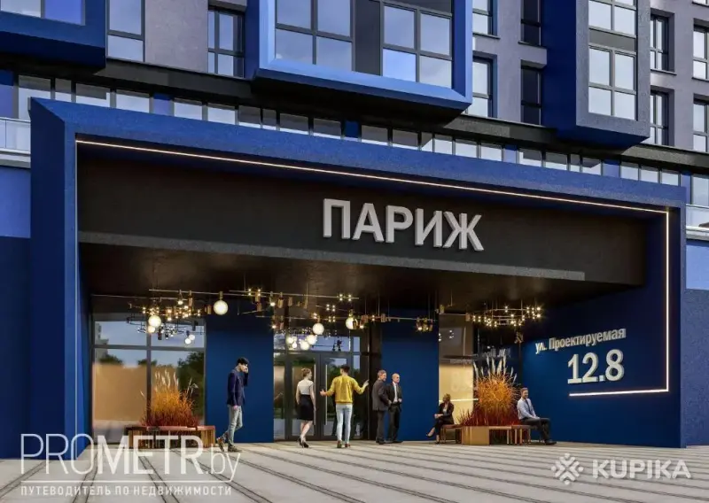 Комфортная и компактная еародвушка с большим гардеробом в новом комплексе Париж, минск-мир.